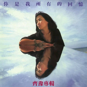 杨钰莹一级婬片A片
