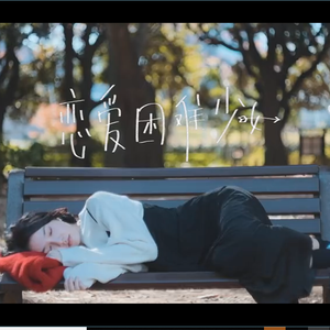 杨钰莹一级婬片A片
